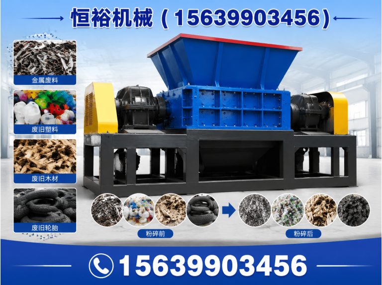 管城回族区恒裕机械展示图